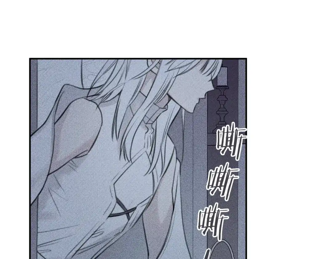 《天使拍档》第49话 你是我的初恋！ 第5页