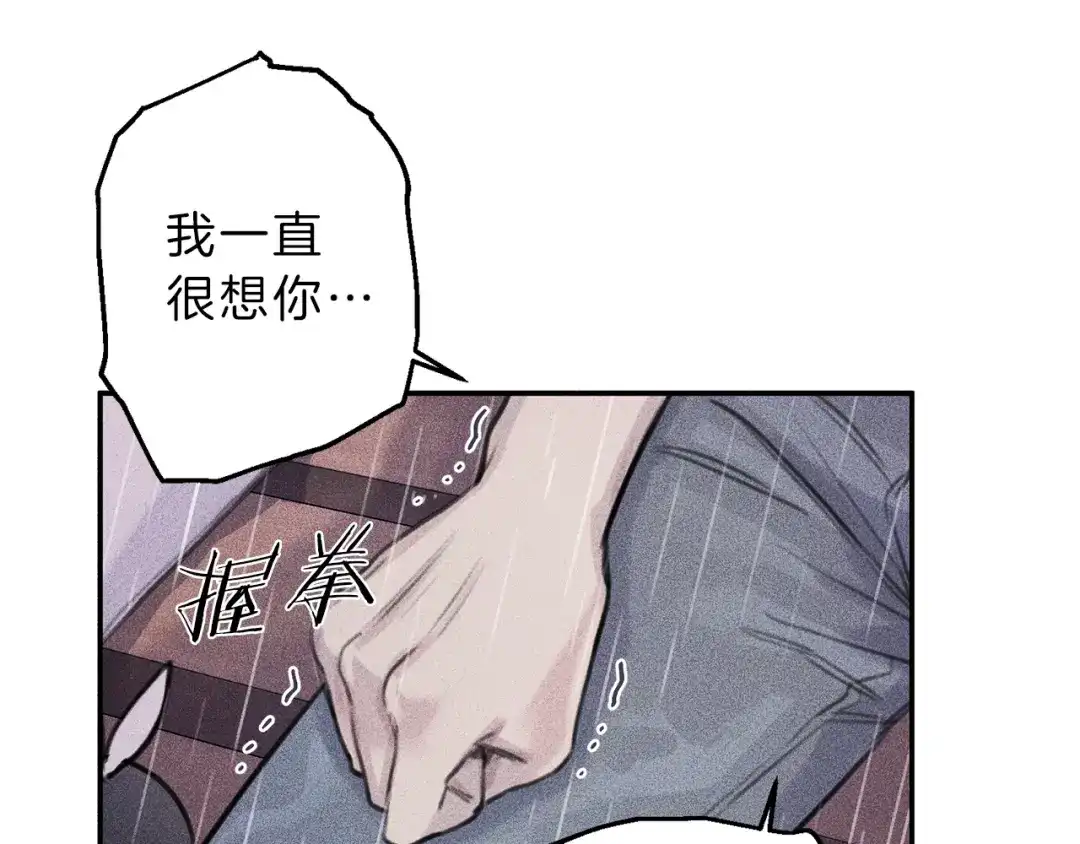 《天使拍档》第49话 你是我的初恋！ 第68页