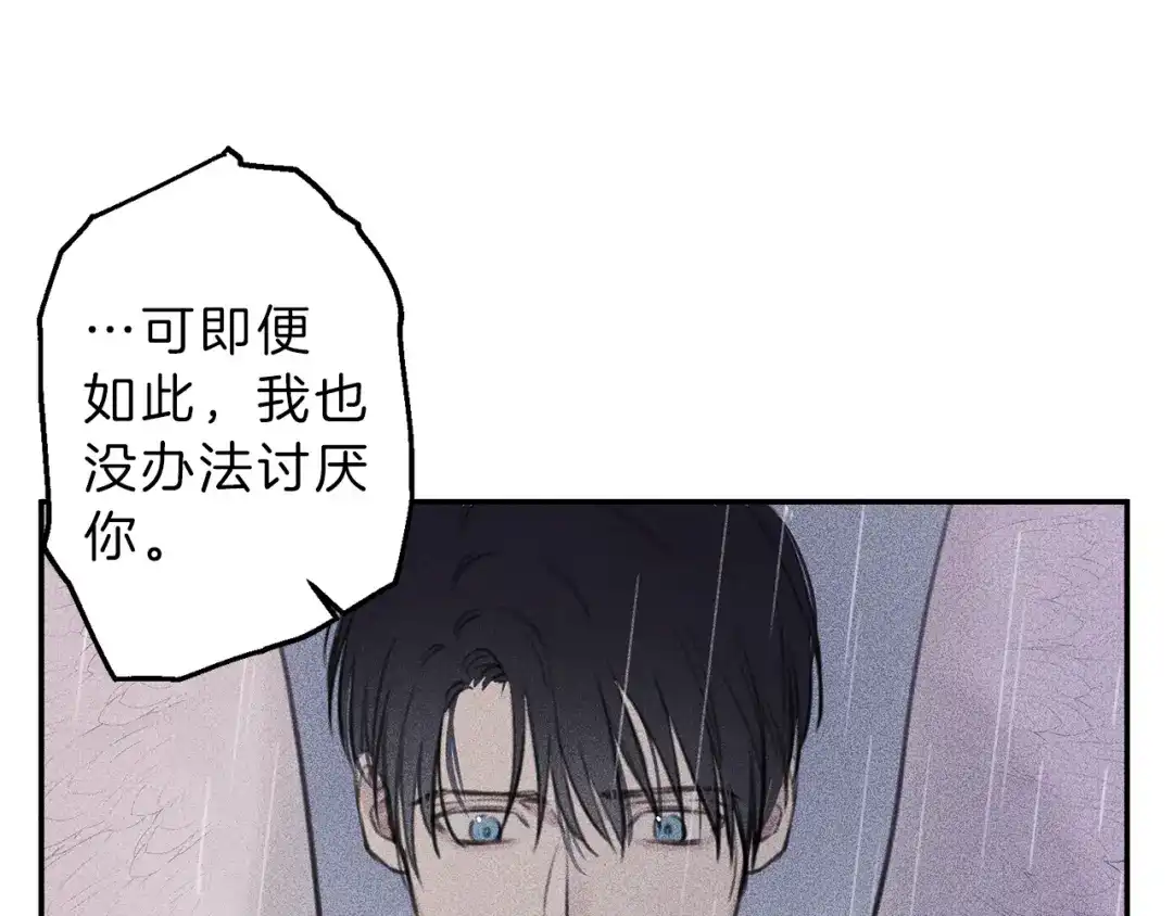 《天使拍档》第49话 你是我的初恋！ 第65页