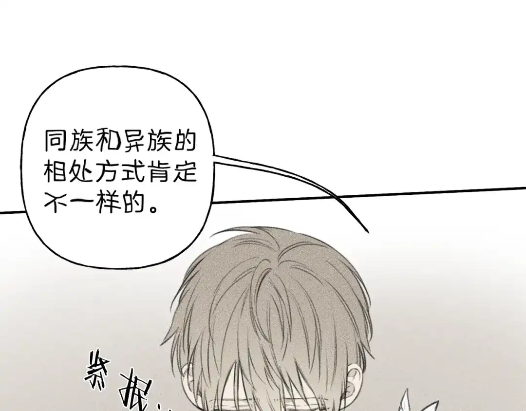 《天使拍档》第49话 你是我的初恋！ 第38页