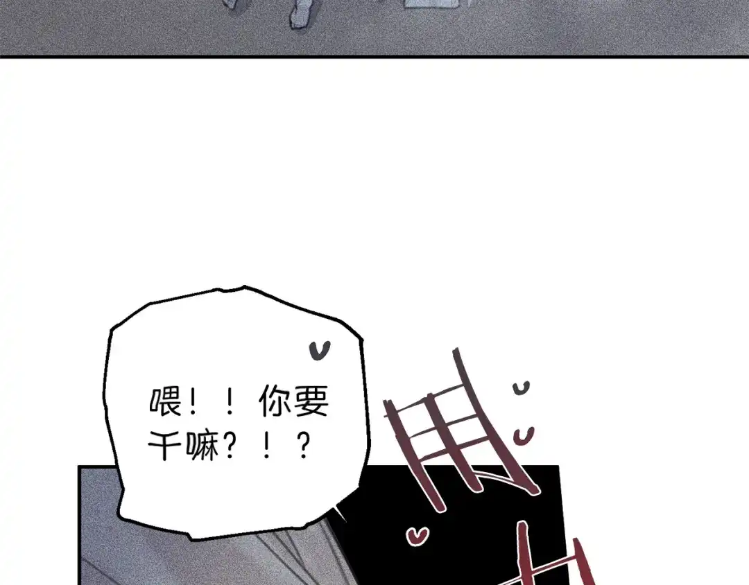 《天使拍档》第49话 你是我的初恋！ 第9页