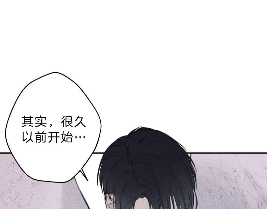 《天使拍档》第49话 你是我的初恋！ 第80页