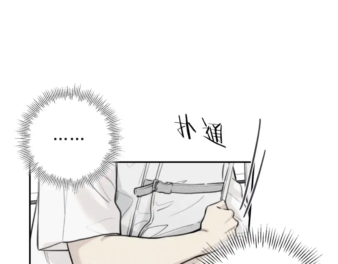 《天使拍档》第49话 你是我的初恋！ 第22页