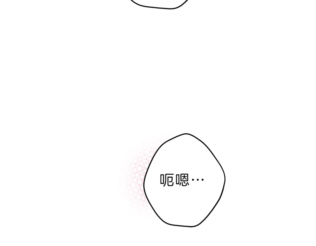 《天使拍档》第49话 你是我的初恋！ 第110页