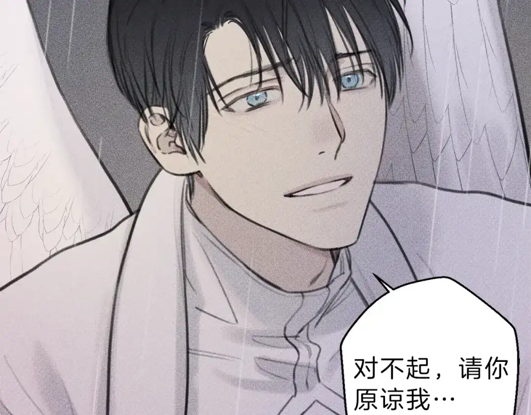 《天使拍档》第49话 你是我的初恋！ 第88页