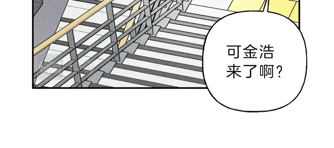 《天使拍档》第49话 你是我的初恋！ 第43页