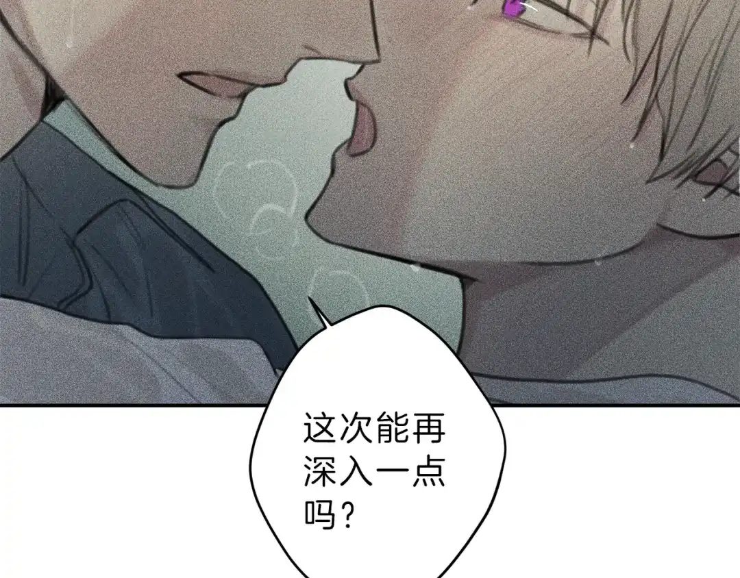 《天使拍档》第49话 你是我的初恋！ 第109页