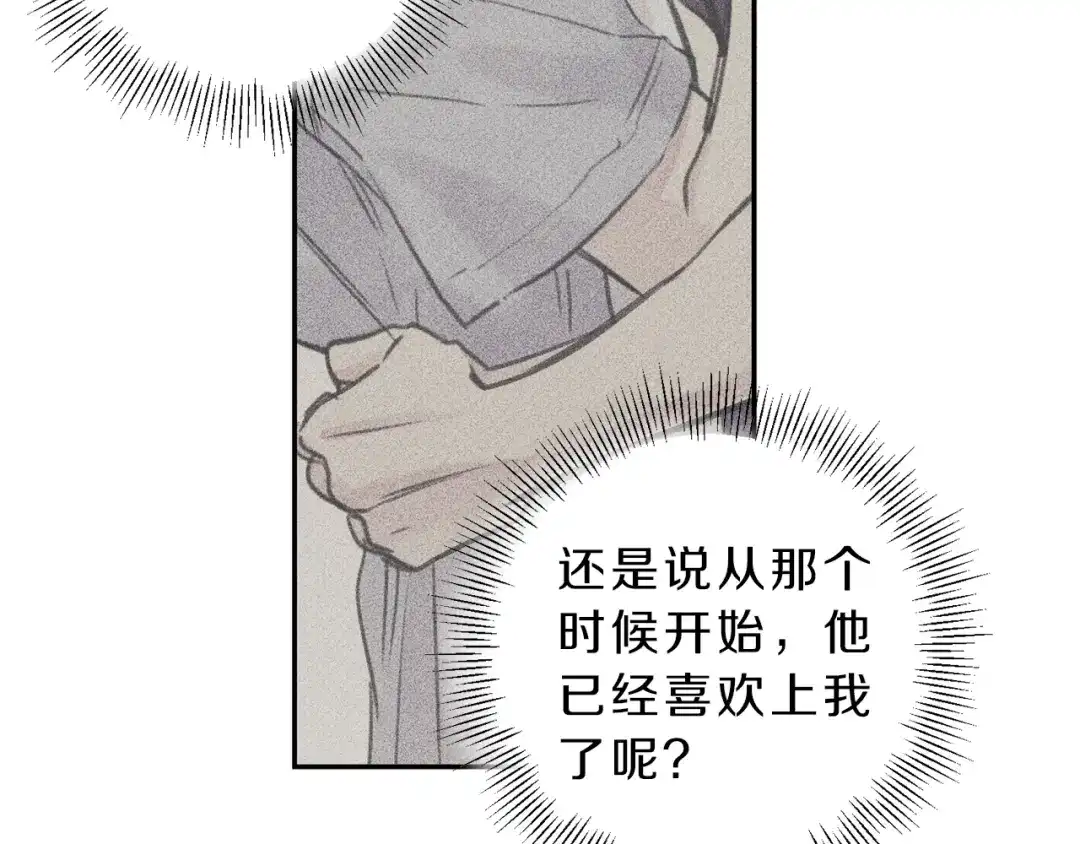 《天使拍档》第49话 你是我的初恋！ 第35页