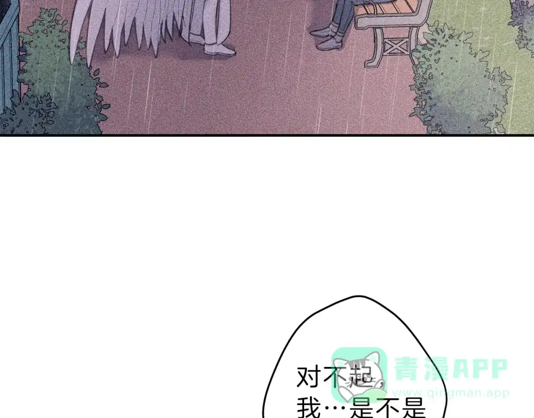 《天使拍档》第49话 你是我的初恋！ 第56页
