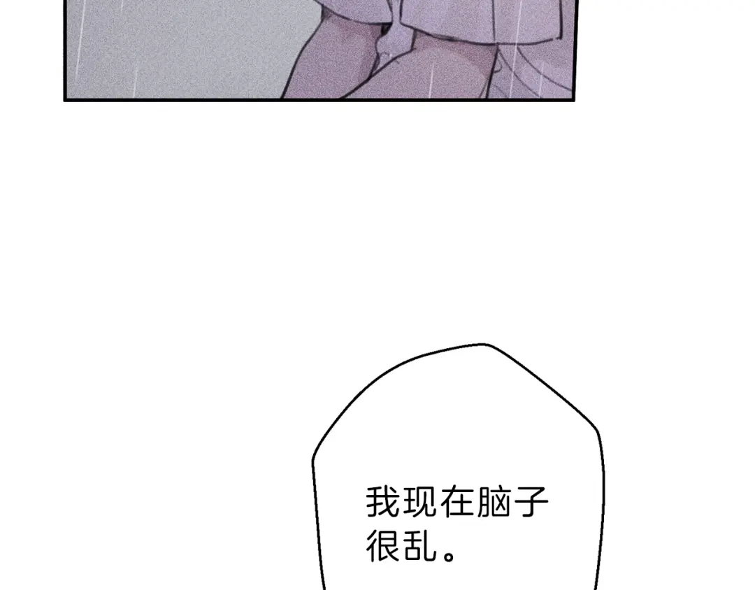 《天使拍档》第49话 你是我的初恋！ 第58页