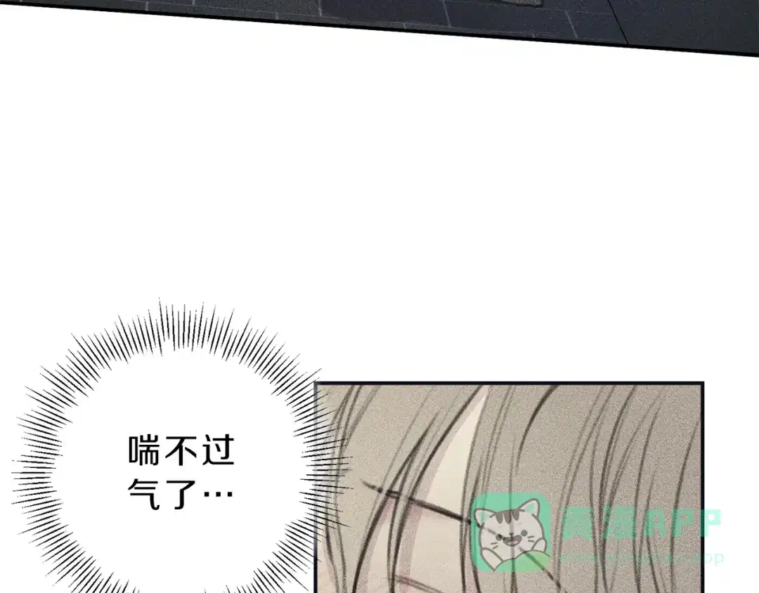 《天使拍档》第49话 你是我的初恋！ 第101页