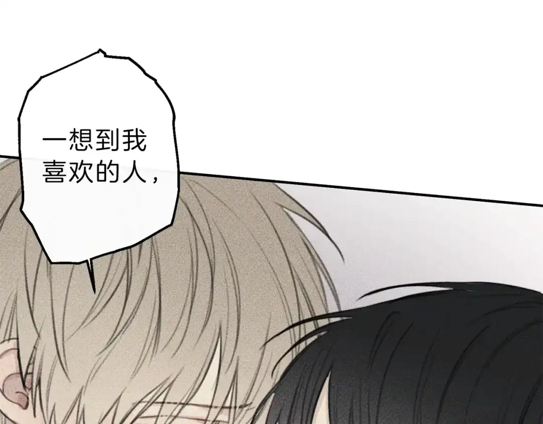 《天使拍档》第50话 我爱你！ 第27页