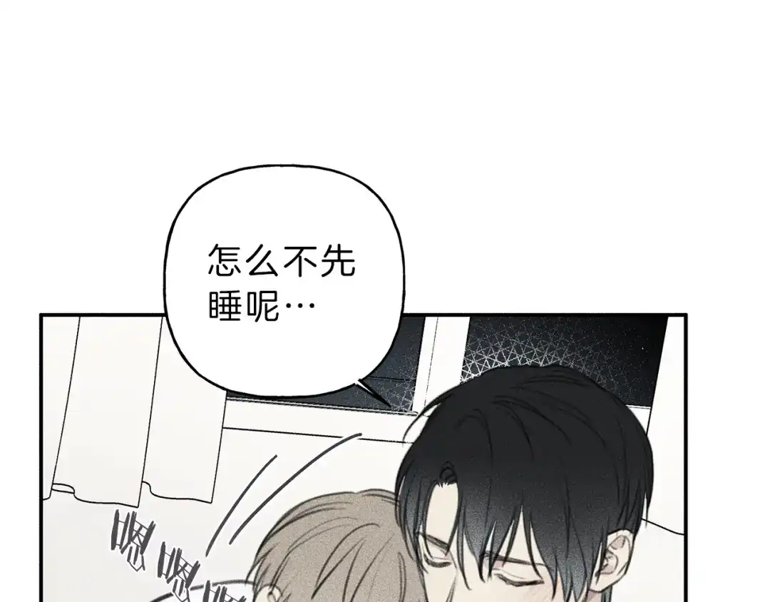 《天使拍档》第50话 我爱你！ 第64页