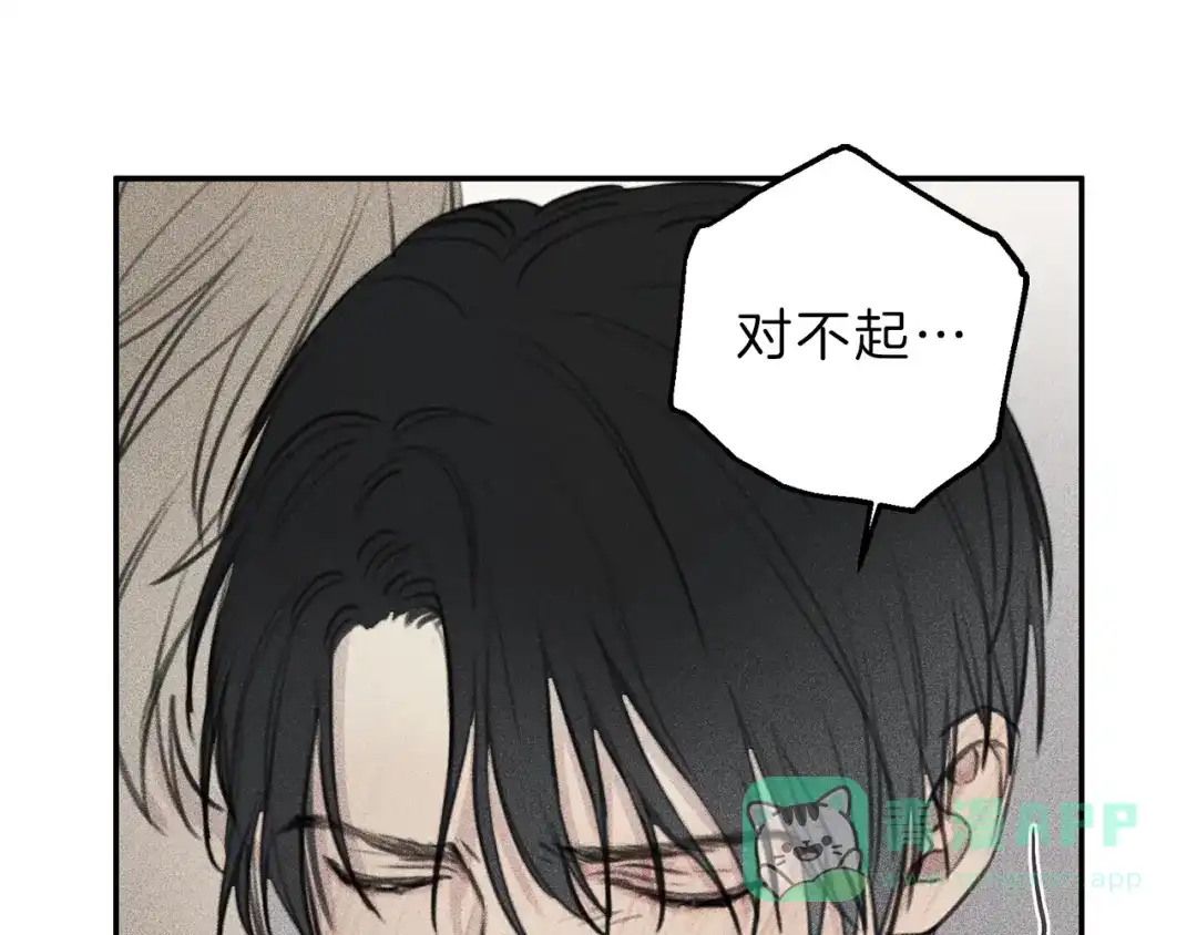 《天使拍档》第50话 我爱你！ 第36页