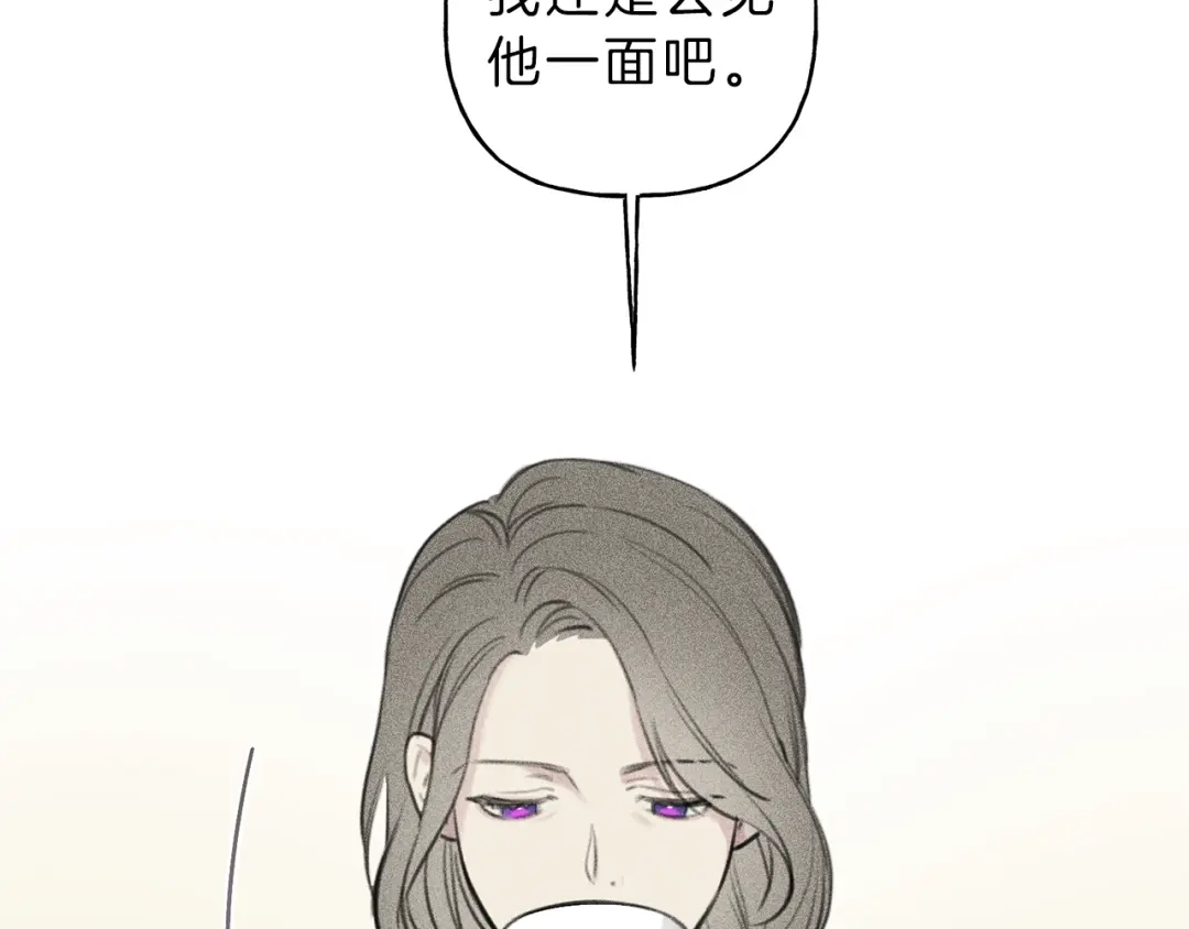 《天使拍档》第50话 我爱你！ 第100页