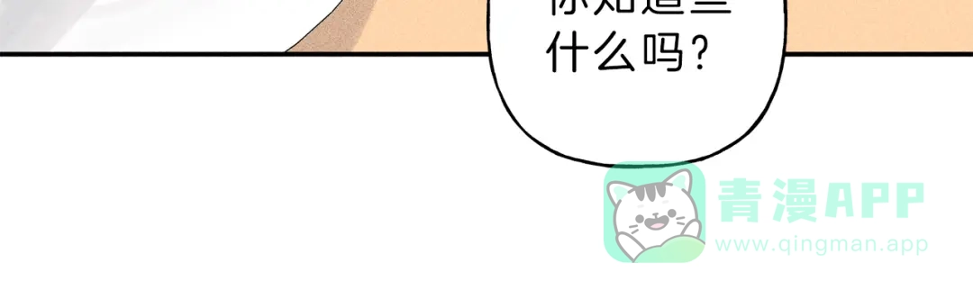 《天使拍档》第50话 我爱你！ 第91页