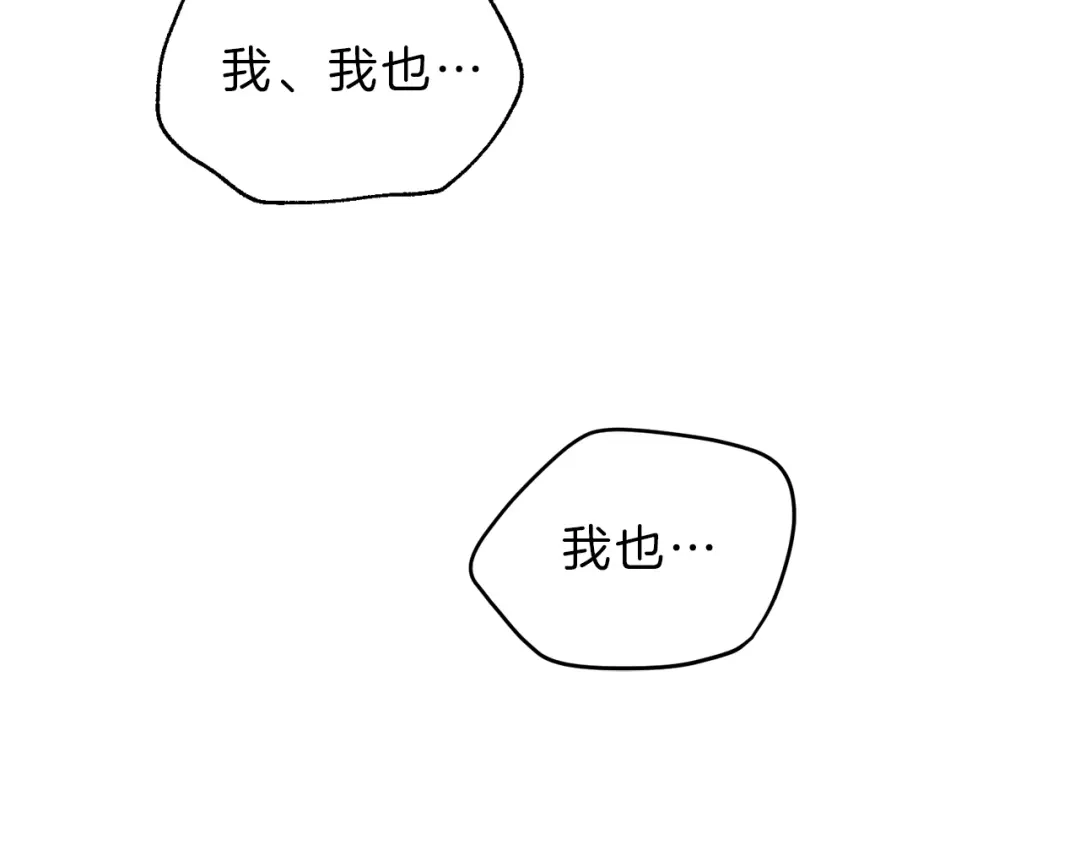 《天使拍档》第50话 我爱你！ 第55页