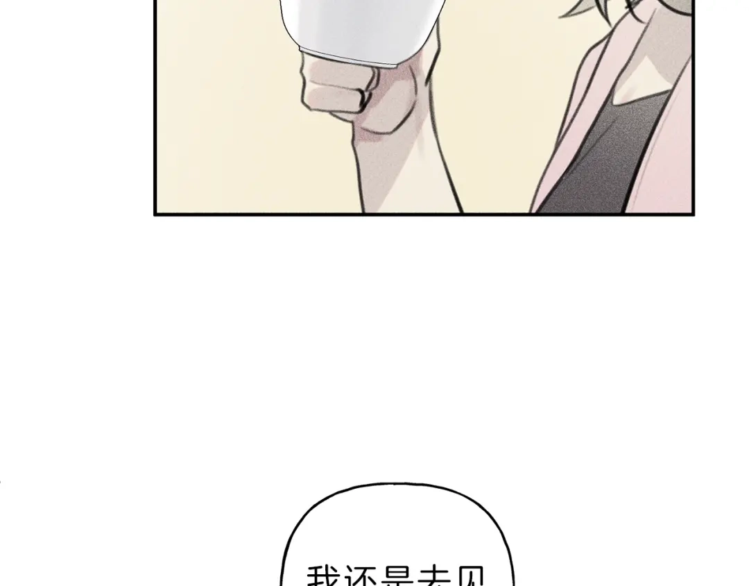 《天使拍档》第50话 我爱你！ 第99页