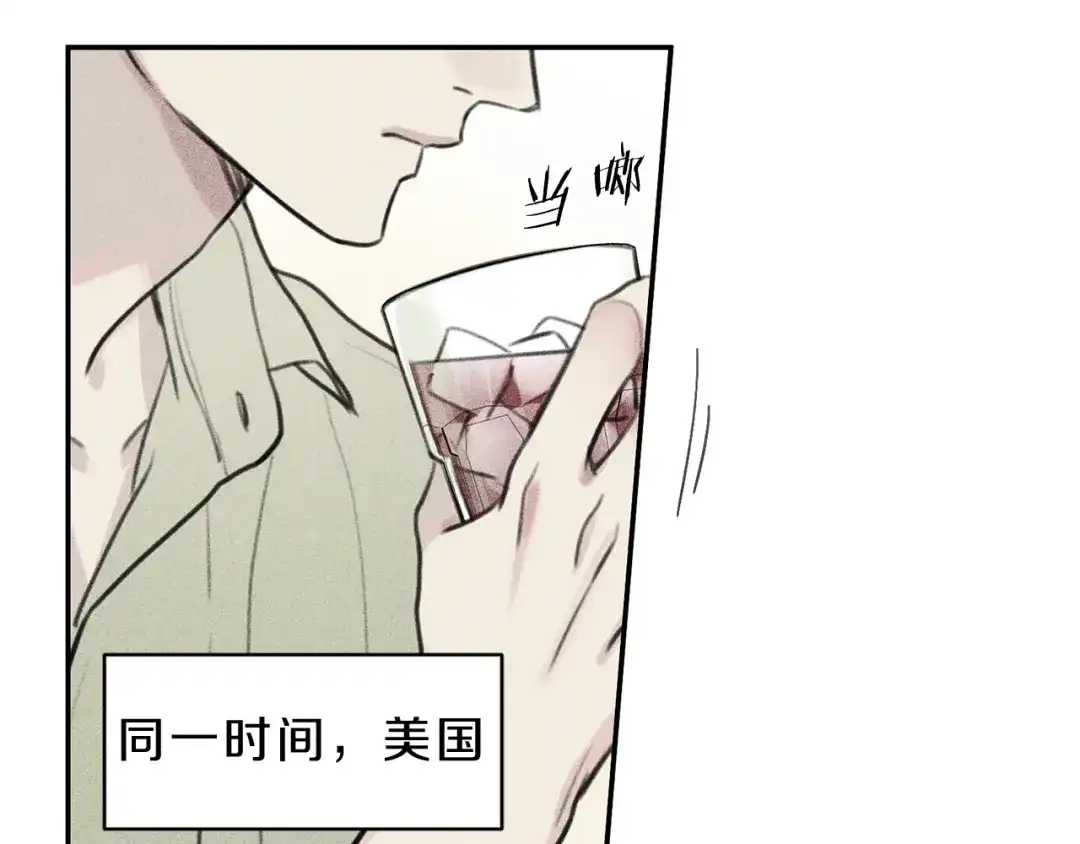 《天使拍档》第50话 我爱你！ 第79页