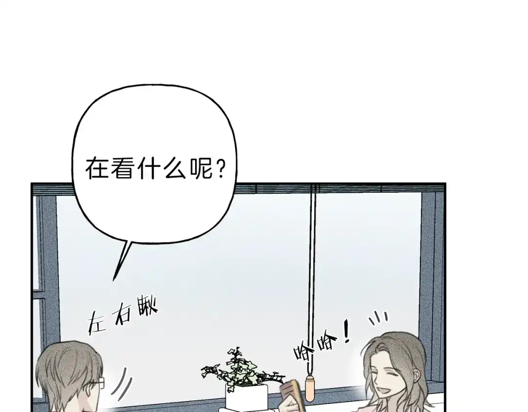 《天使拍档》第50话 我爱你！ 第85页