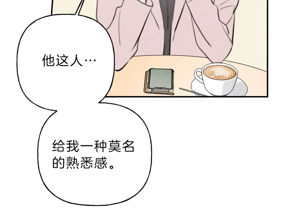 《天使拍档》第50话 我爱你！ 第95页
