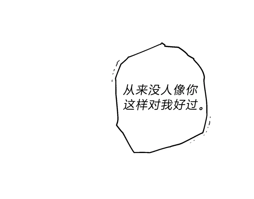 《天使拍档》第50话 我爱你！ 第24页