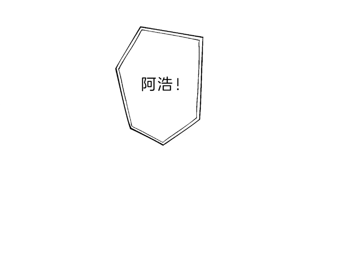 《天使拍档》第51话 热恋期 第104页