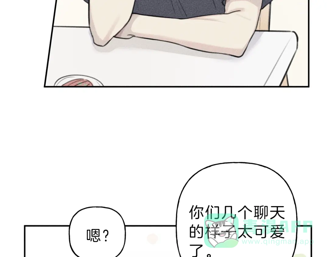 《天使拍档》第51话 热恋期 第91页