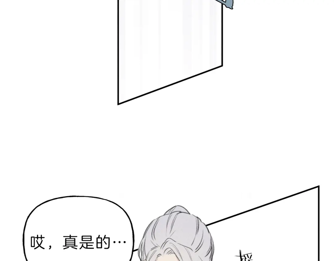 《天使拍档》第51话 热恋期 第99页