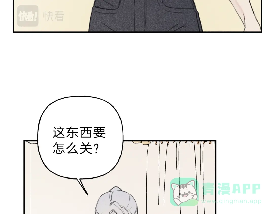 《天使拍档》第51话 热恋期 第101页