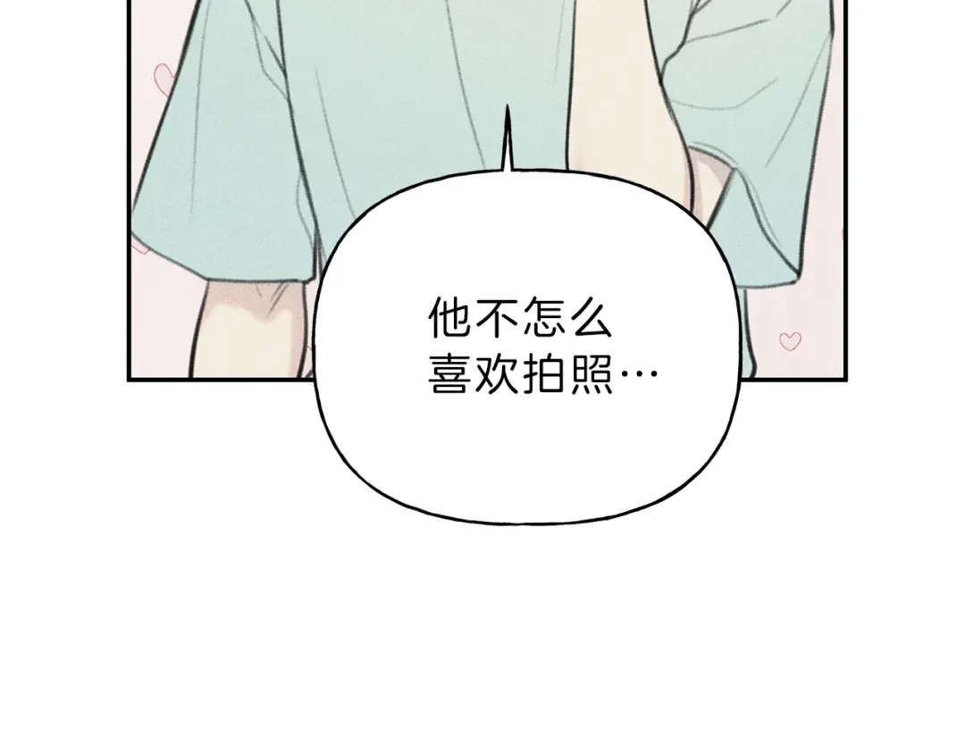 《天使拍档》第51话 热恋期 第30页