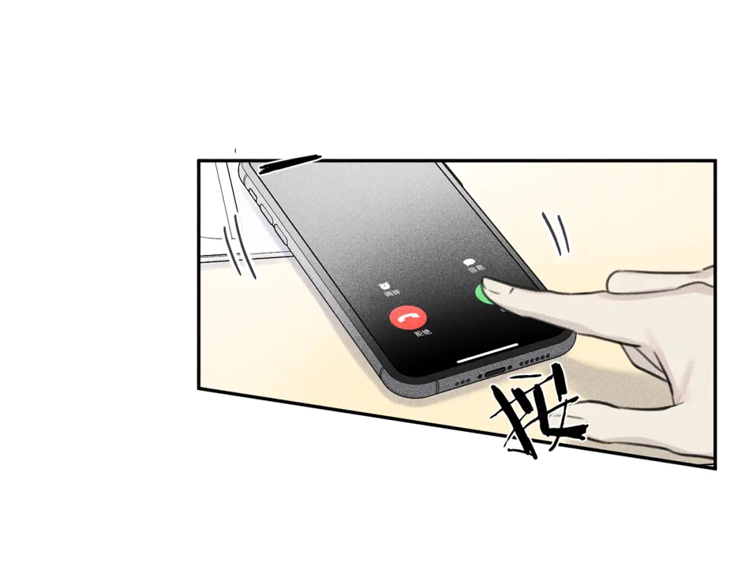 《天使拍档》第51话 热恋期 第103页