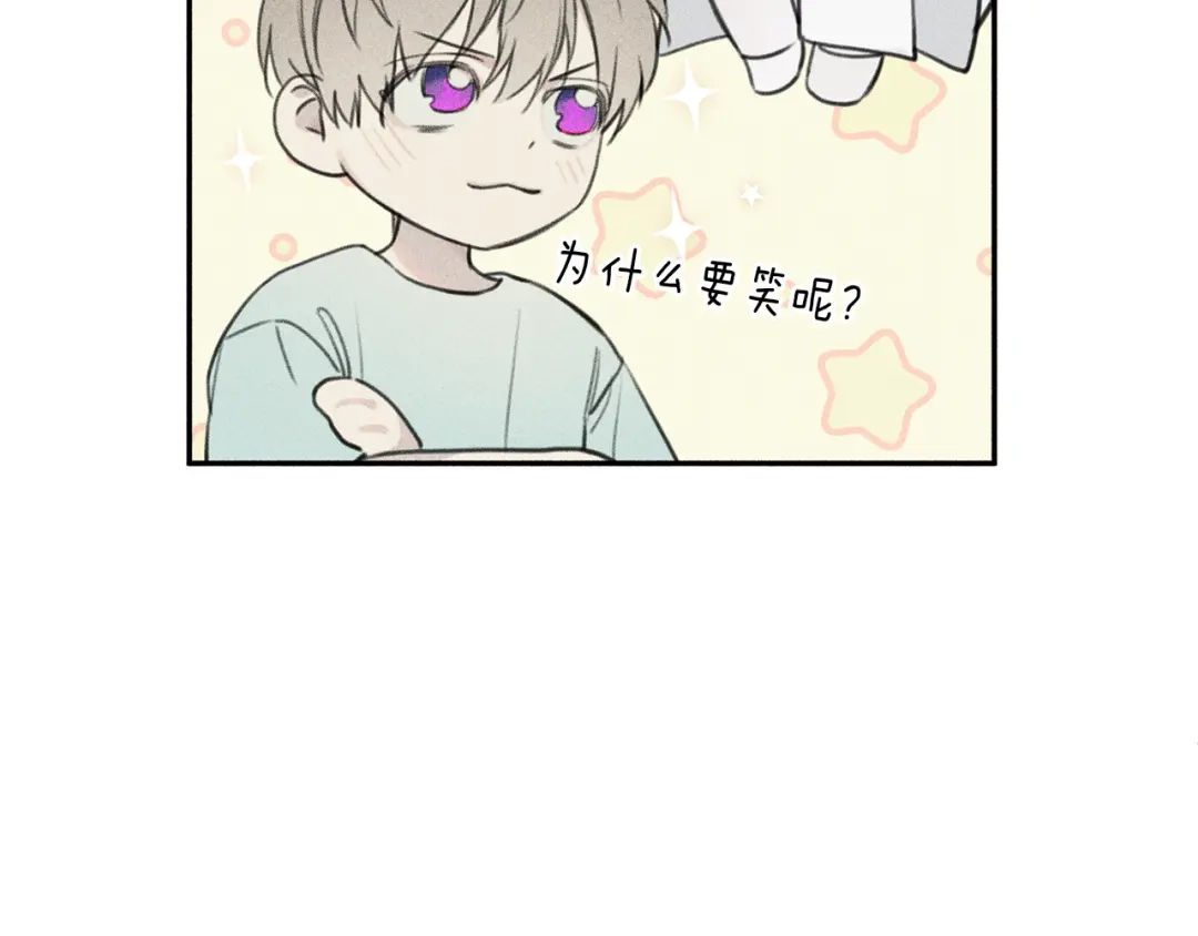 《天使拍档》第51话 热恋期 第87页