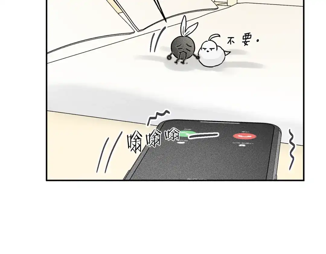《天使拍档》第51话 热恋期 第95页