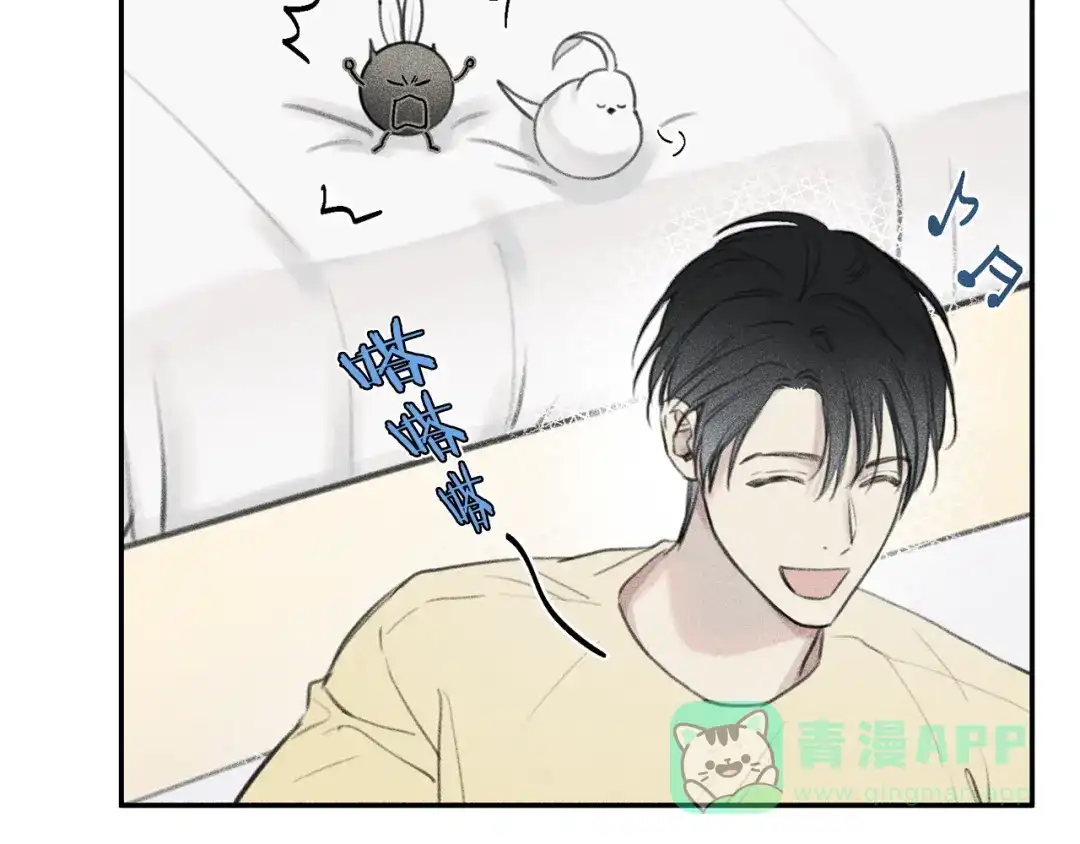 《天使拍档》第51话 热恋期 第21页