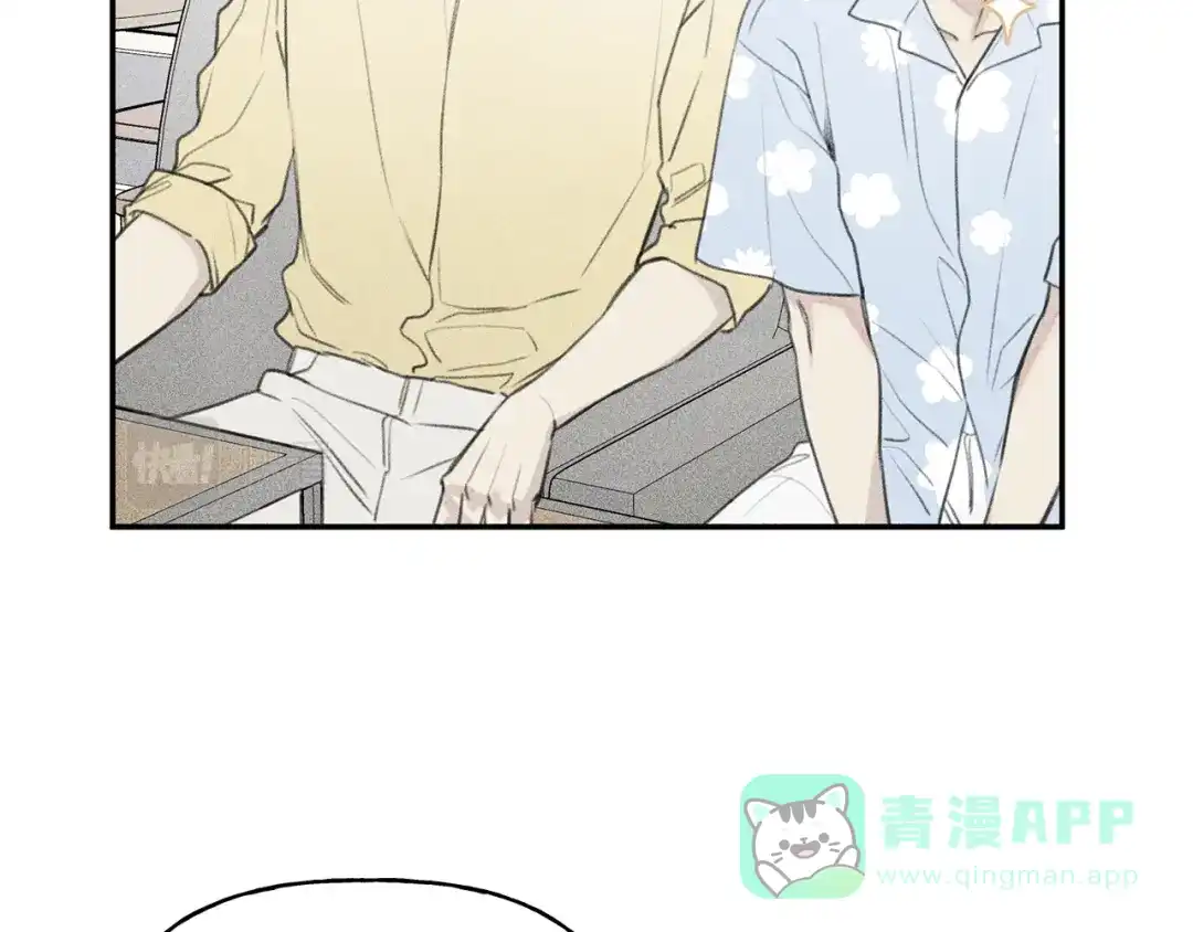 《天使拍档》第51话 热恋期 第46页