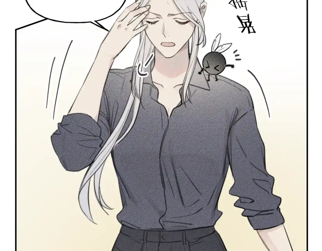 《天使拍档》第51话 热恋期 第100页