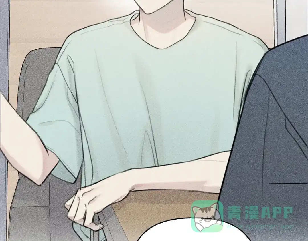 《天使拍档》第51话 热恋期 第51页