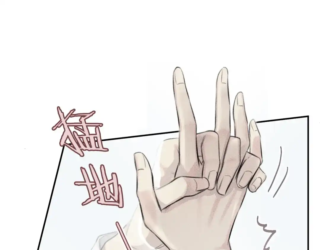 《天使拍档》第51话 热恋期 第62页
