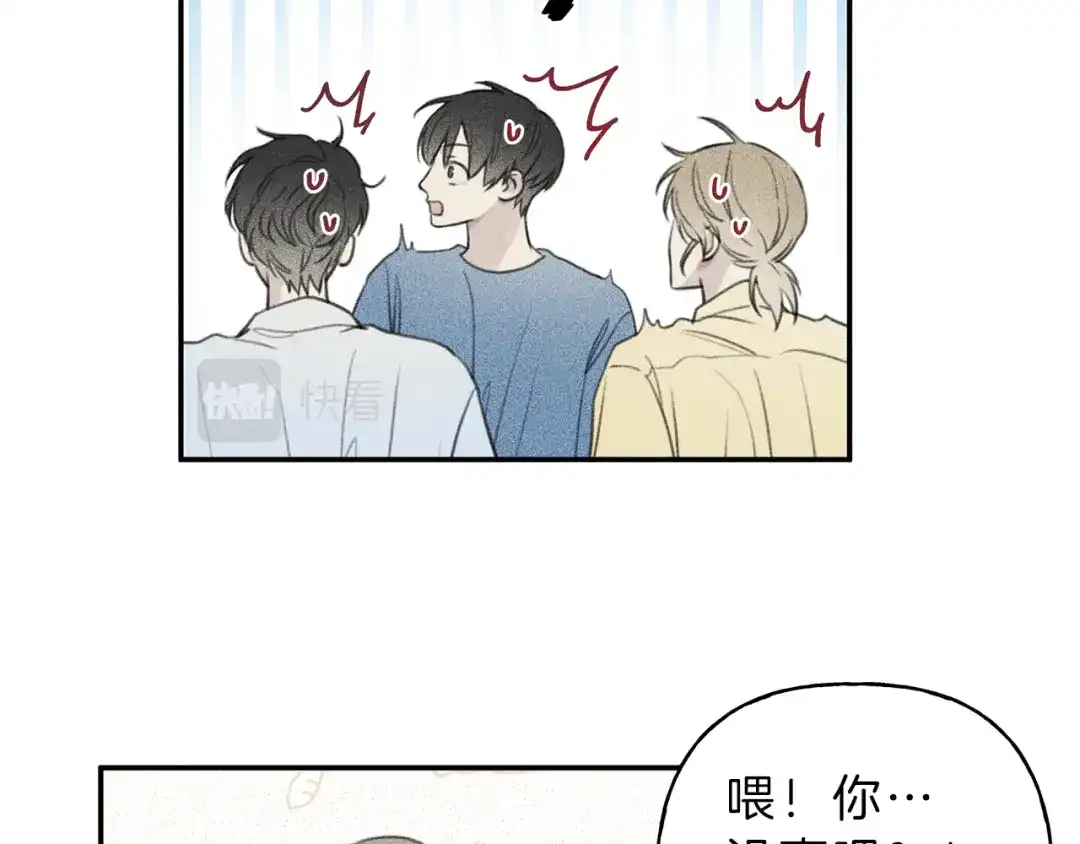 《天使拍档》第51话 热恋期 第67页