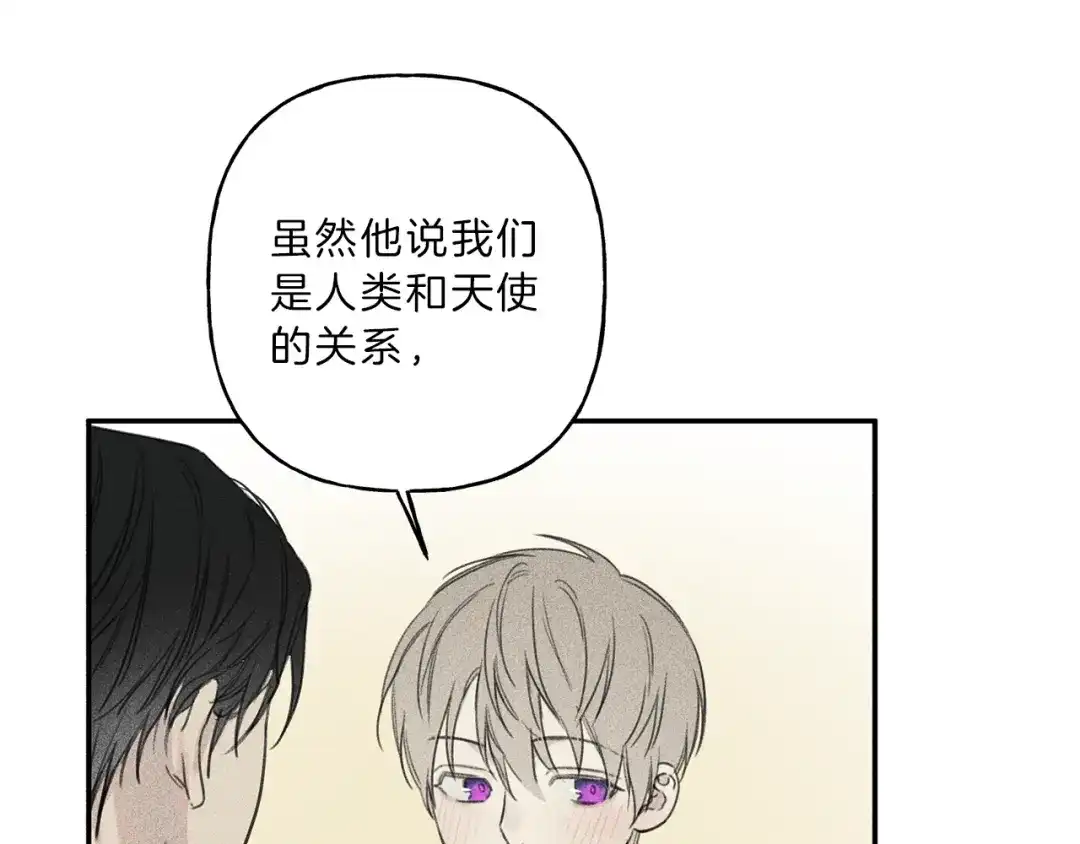 《天使拍档》第52话 被看到了！ 第92页