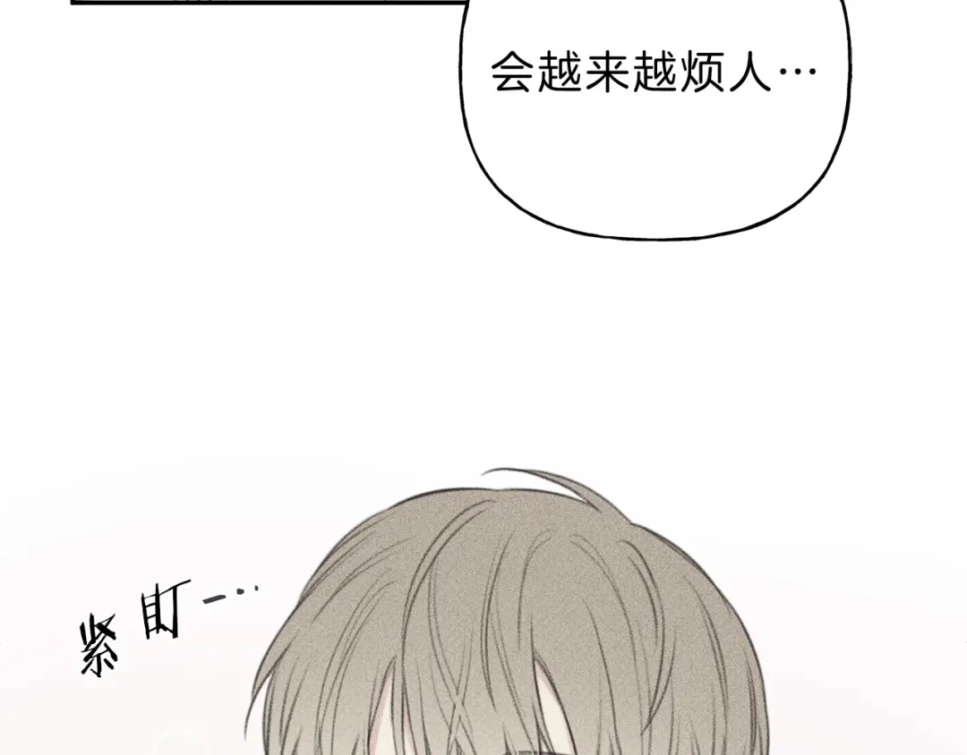 《天使拍档》第52话 被看到了！ 第88页