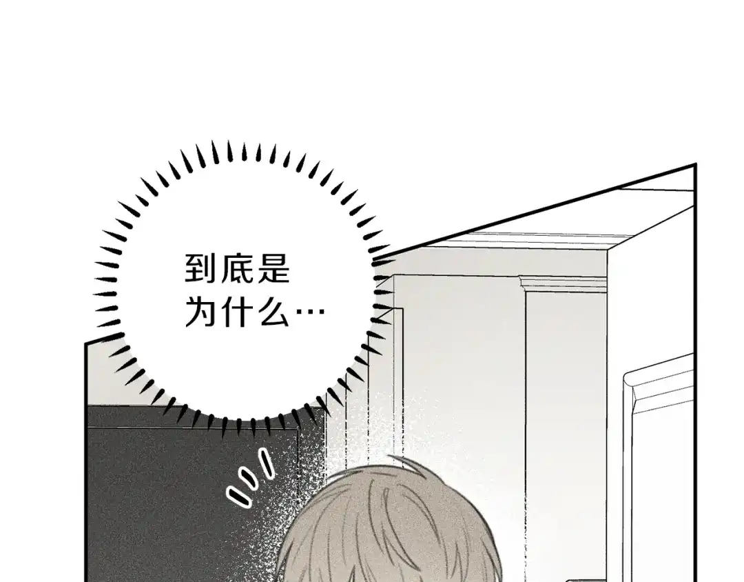 《天使拍档》第52话 被看到了！ 第40页