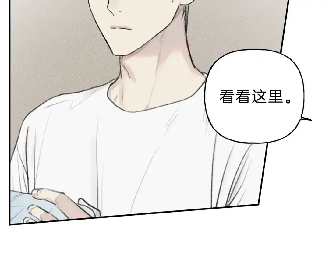 《天使拍档》第52话 被看到了！ 第78页