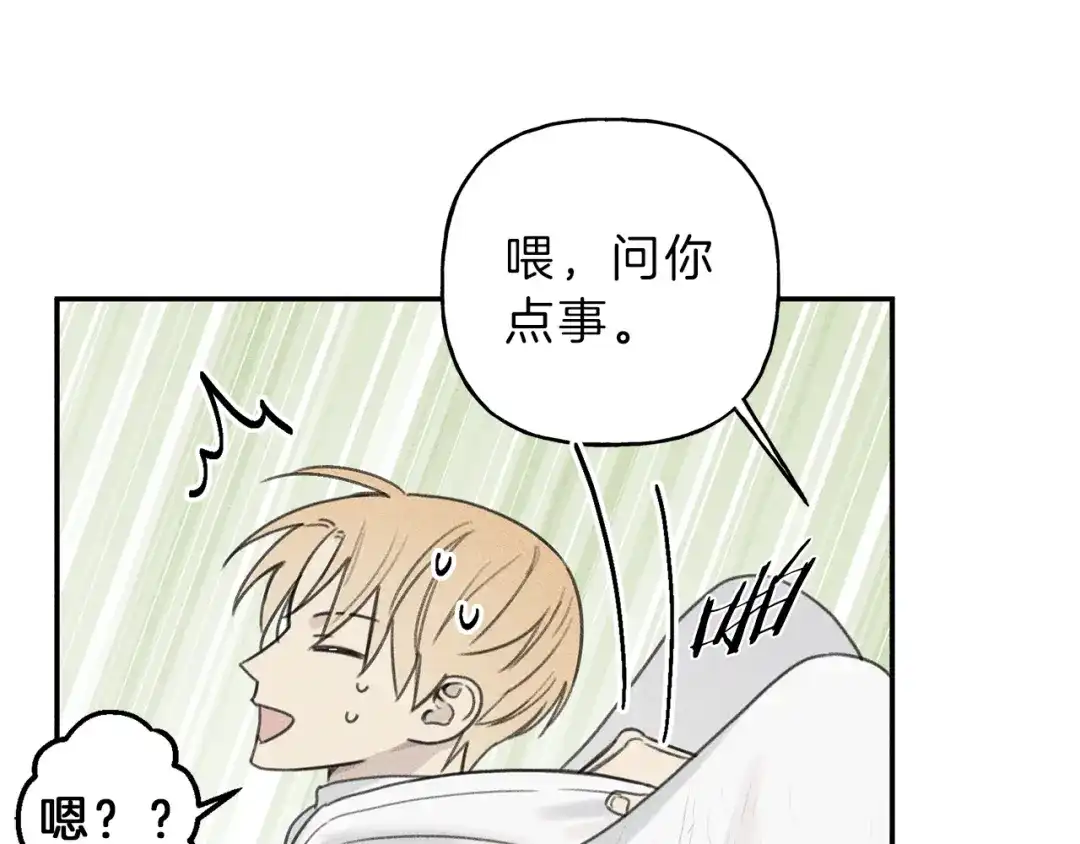 《天使拍档》第52话 被看到了！ 第42页