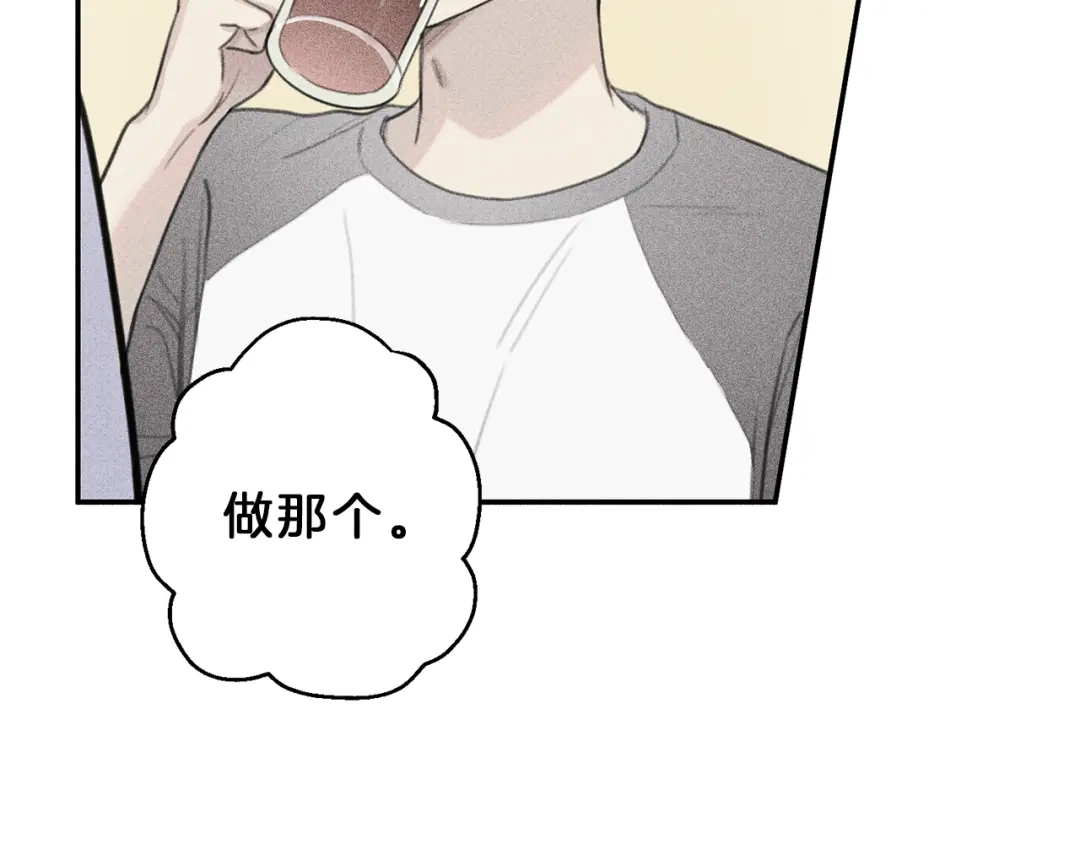 《天使拍档》第52话 被看到了！ 第47页