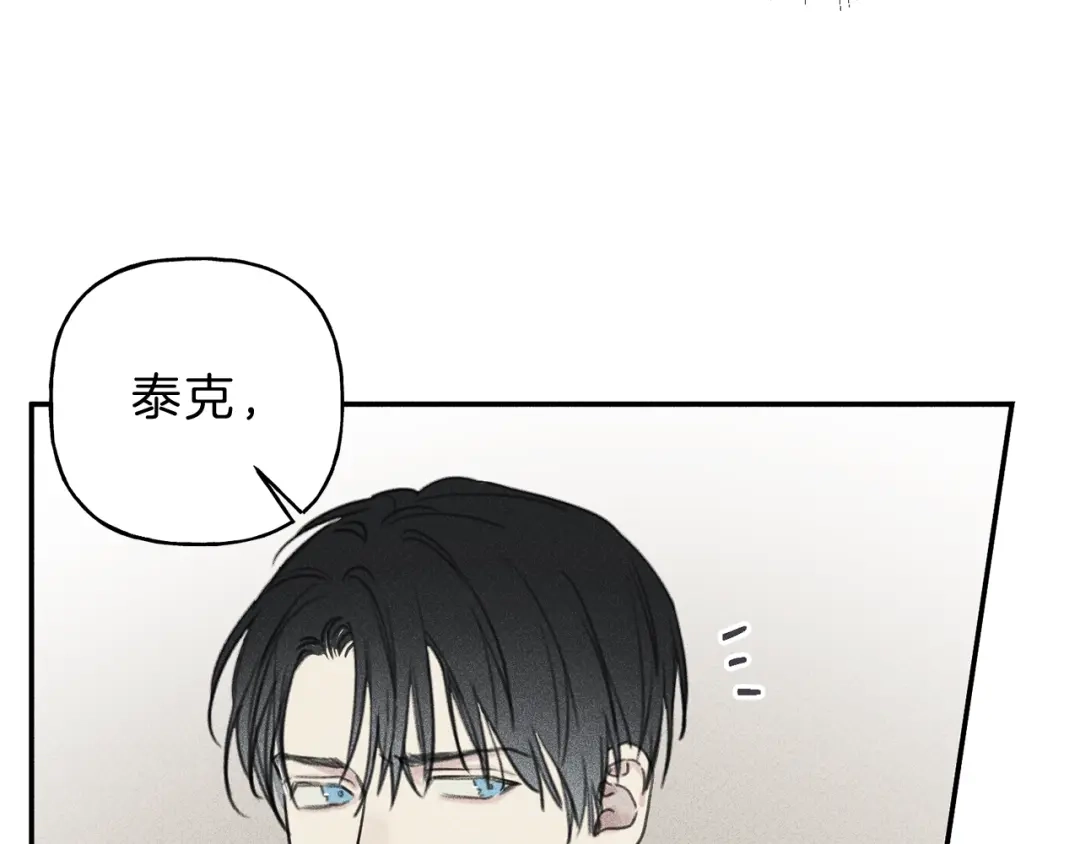《天使拍档》第52话 被看到了！ 第77页