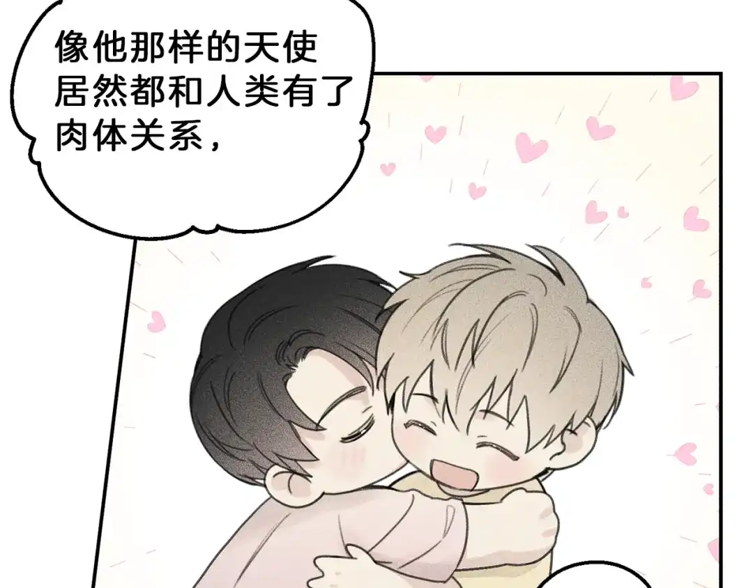 《天使拍档》第52话 被看到了！ 第58页