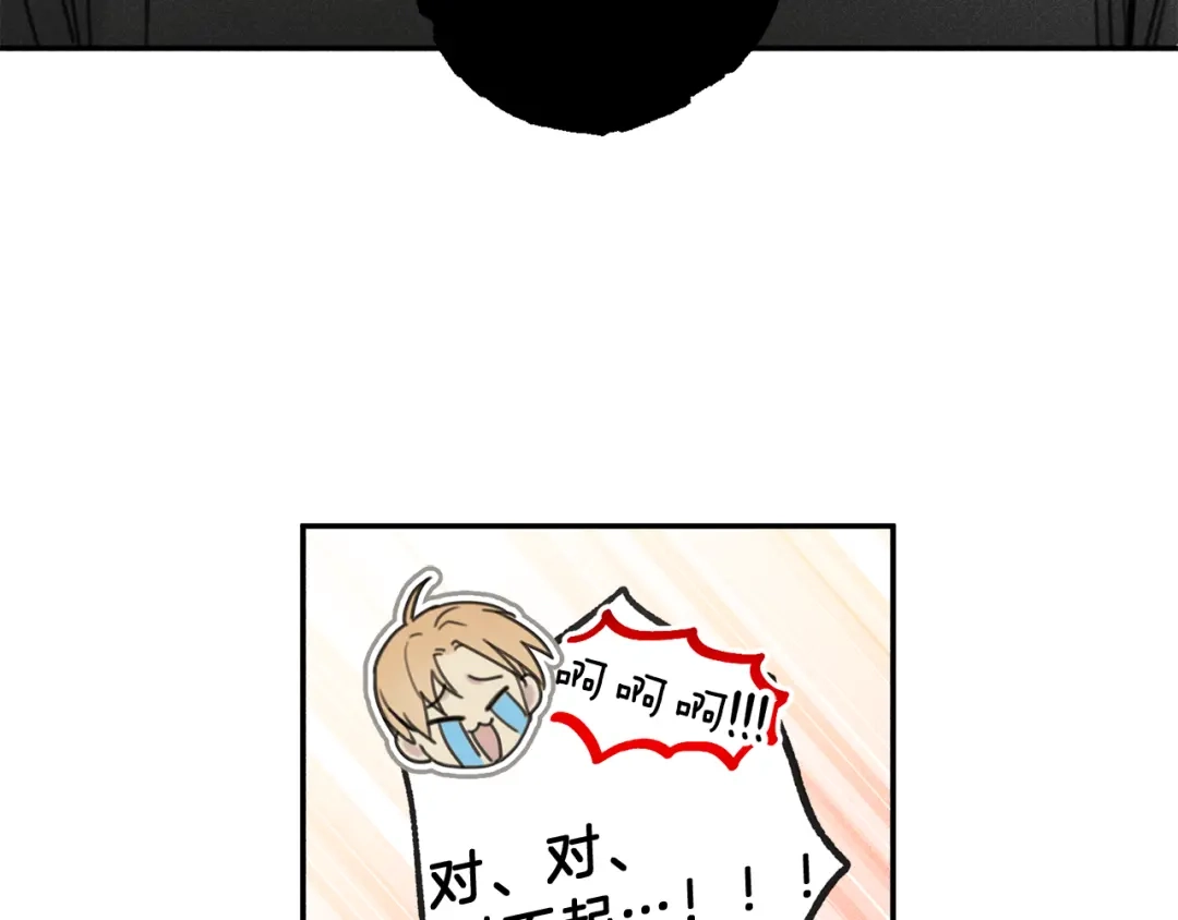 《天使拍档》第52话 被看到了！ 第73页