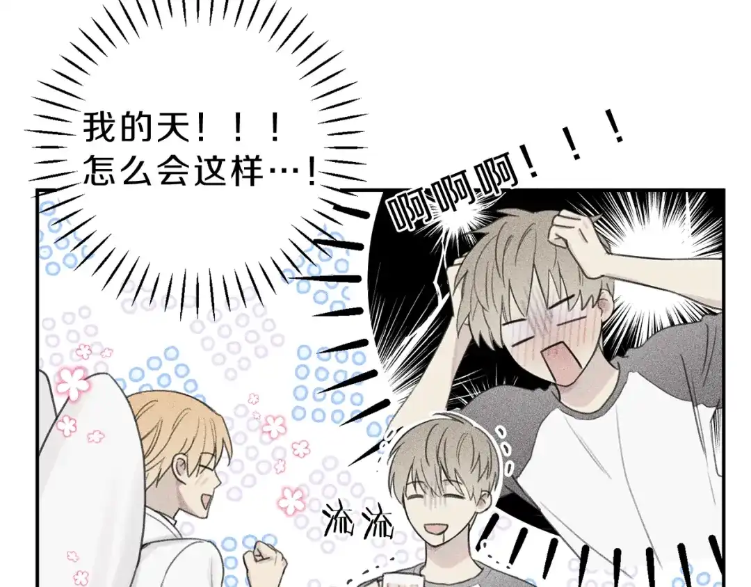 《天使拍档》第52话 被看到了！ 第54页